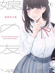周末观察室综艺竖版封面图